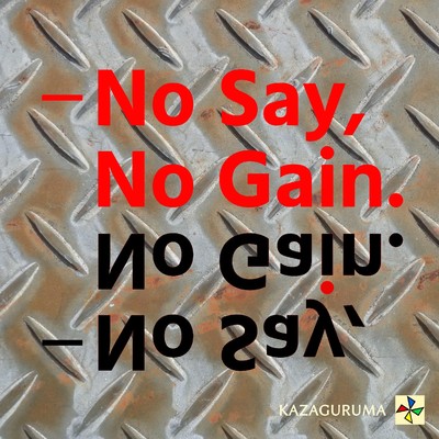 -No Say, No Gain./KAZAGURUMA