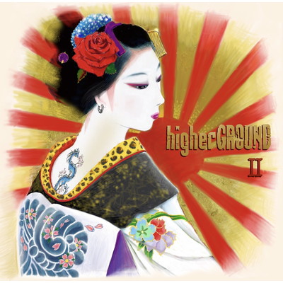 アルバム/higher GROUNDII/higher GROUND