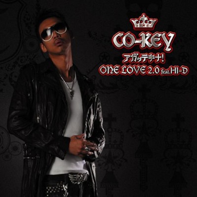 ONE LOVE 2.0 (feat. HI-D)/CO-KEY