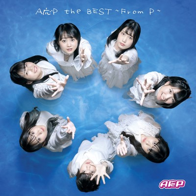 アルバム/A応P the BEST 〜From P〜/A応P