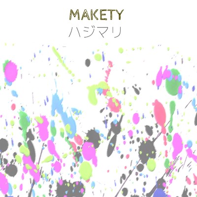 雨と紫陽花/Makety