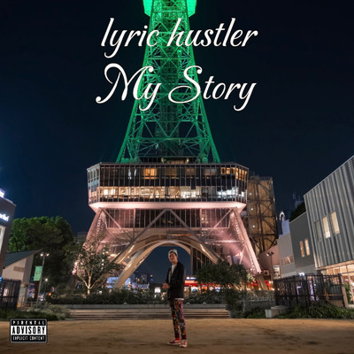 My Story/lyric hustler