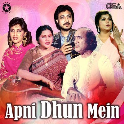 シングル/Jiya Na Lagey Bin Tere/Humera Channa