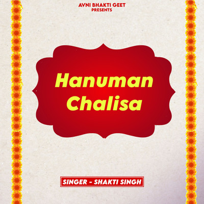 アルバム/Hanuman Chalisa/Shakti Singh
