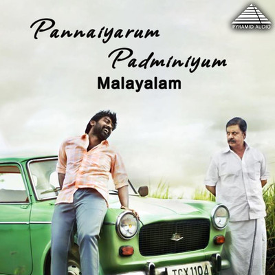 Pannaiyarum Padminiyum (Original Motion Picture Soundtrack)/Justin Prabhakaran & Vaali