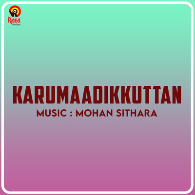 アルバム/Karumaadikkuttan (Original Motion Picture Soundtrack)/Mohan Sithara & Yusufali Kecheri