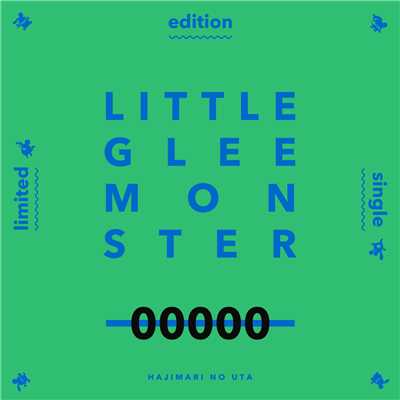 シングル/はじまりのうた/Little Glee Monster