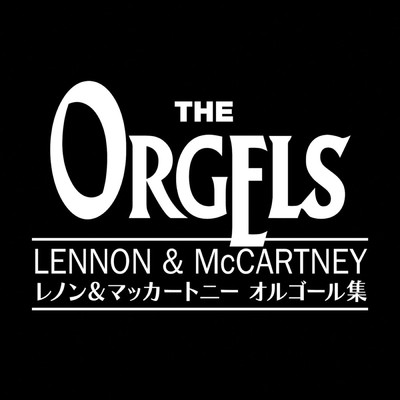 アルバム/レノン&マッカートニーオルゴール集/オルゴールズ／ジ・エンジェル・ウィスパーズ