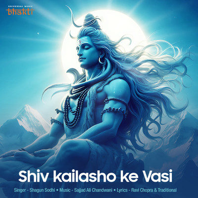 シングル/Shiv Kailasho Ke Vasi/Shagun Sodhi