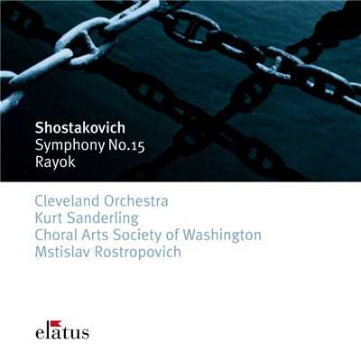 アルバム/Shostakovich : Symphony No.15 & Rayok  -  Elatus/Kurt Sanderling