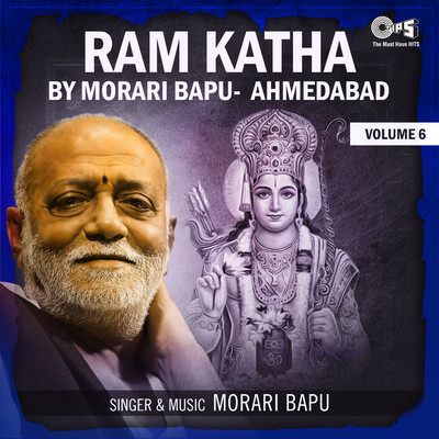 Ram Katha By Morari Bapu Ahmedabad, Vol. 6/Morari Bapu