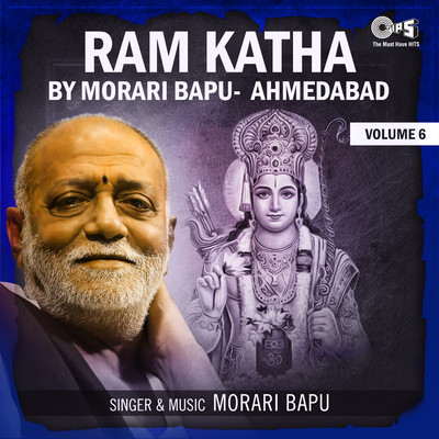 Ram Katha By Morari Bapu Ahmedabad, Vol. 6, Pt. 1/Morari Bapu