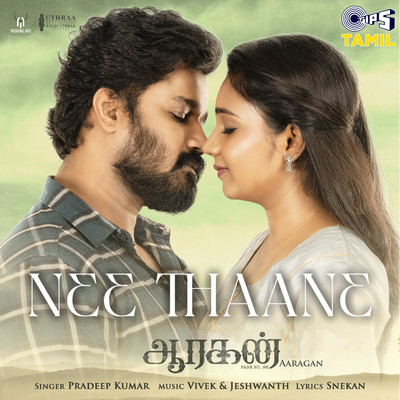 シングル/Nee Thaane (From ”Aaragan”)/Pradeep Kumar, Vivek, Jeshwanth & Snekan