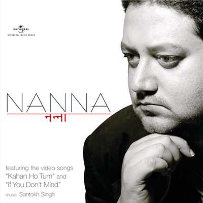 If You Don't Mind (Album Version)/Nanna