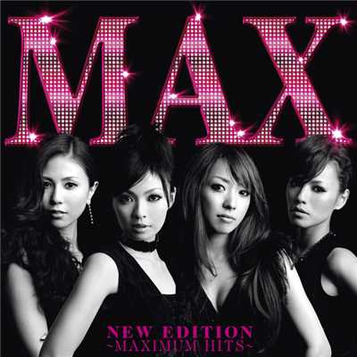 アルバム/NEW EDITION 〜 MAXIMUM HITS 〜/MAX