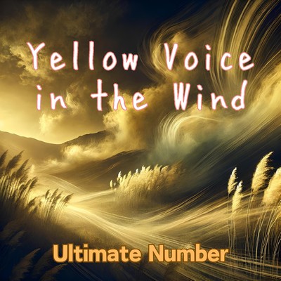 Heaveny in Your Eyes/Ultimate Number