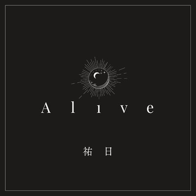 Alive/祐日