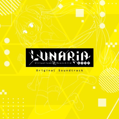 アルバム/LUNARiA Original SoundTrack/VISUAL ARTS ／ Key