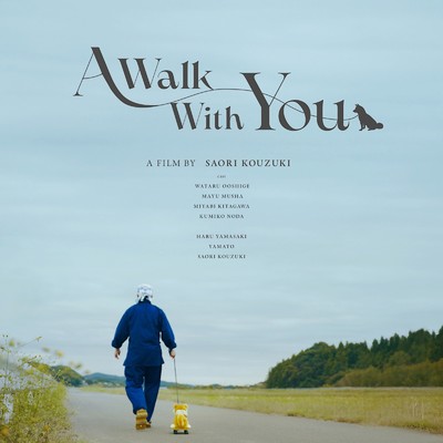 シングル/A Walk With You/NANA