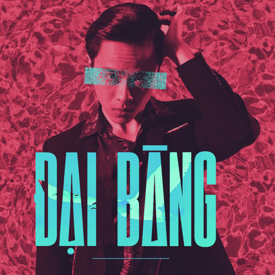 Dai Bang (Beat)/DMYB