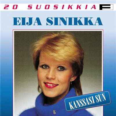 アルバム/20 Suosikkia ／ Kanssasi sun/Eija Sinikka