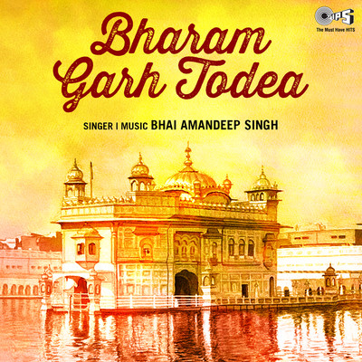 シングル/Bharam Garh Todea, Pt. 9/Bhai Amandeep Singh Ji Bibi Kaulan Wale