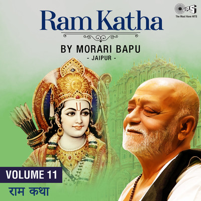 アルバム/Ram Katha By Morari Bapu Jaipur, Vol. 11 (Ram Bhajan)/Morari Bapu