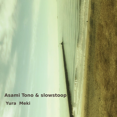 シングル/Yura Meki/Asami Tono & slowstoop