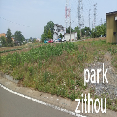 アルバム/park/zithou