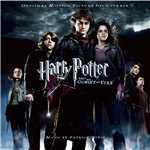 アルバム/Harry Potter And The Goblet Of Fire (Original Motion Picture Soundtrack)/Various Artists