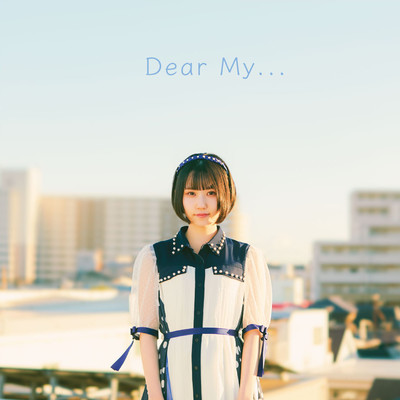 Dear My…/宙乃あおい from とちおとめ25