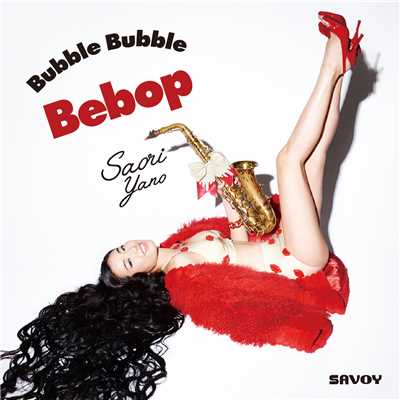 Bubble Bubble Bebop/矢野沙織