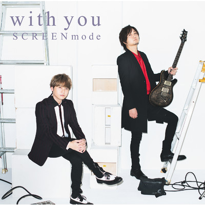 With You/SCREEN mode