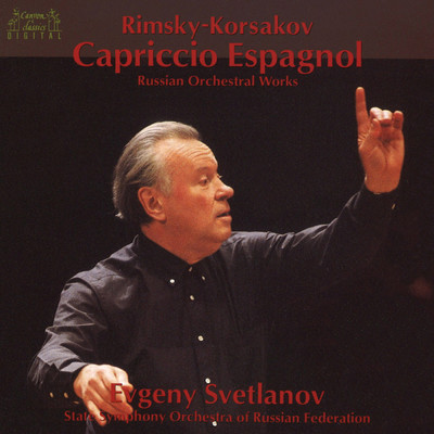 リムスキー=コルサコフ:スペイン奇想曲 作品34;4.シェーナとジプシーの歌/エフゲニ・スヴェトラーノフ(指揮)ロシア国立交響楽団