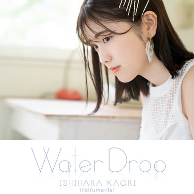 アルバム/Water Drop (Instrumental)/石原夏織