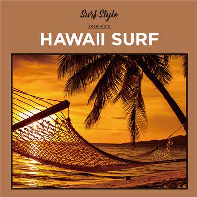 アルバム/SURF STYLE -HAWAII SURF-/be happy sounds