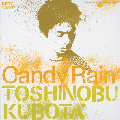 Candy Rain(Instrumental-DETERMINATIONS version-)/久保田 利伸