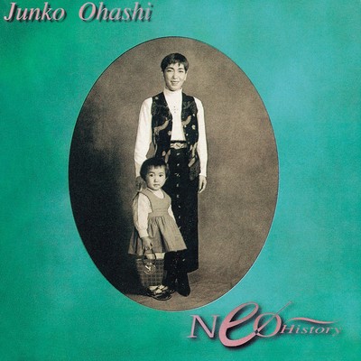 結婚(1993 cover version)/大橋純子
