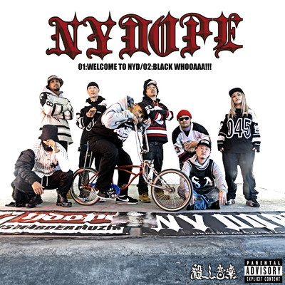 アルバム/WELCOME TO NYD Vol.01/IMUHABLACK