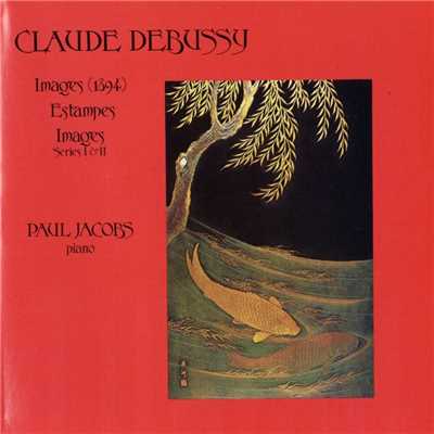 Debussy: Images ／ Estampes/Paul Jacobs