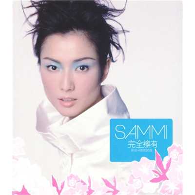 A Reason to Have My Tears Drop/Sammi Cheng