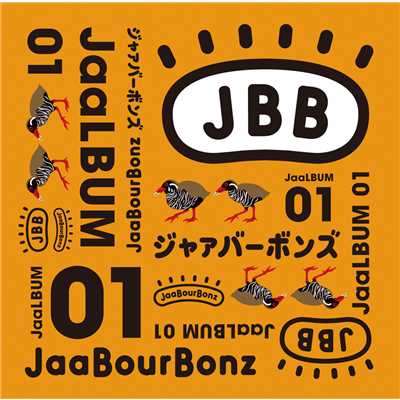 ありがとう絆(Album Ver.)/JaaBourBonz