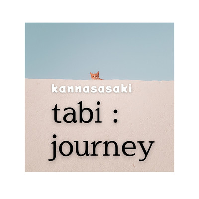 シングル/tabi journey/Kanna Sasaki