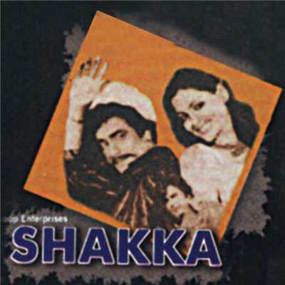Shakka (Original Motion Picture Soundtrack)/Various Artists