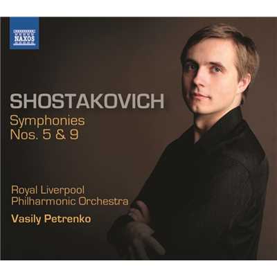 ショスタコーヴィチ: 交響曲第5番「革命」／第9番/ヴァシリー・ペトレンコ(指揮)／ロイヤル・リヴァプール・フィルハーモニー管弦楽団