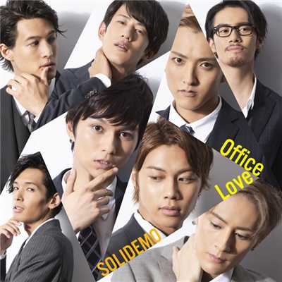 アルバム/Office Love/SOLIDEMO