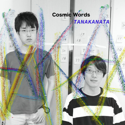 Cosmic Words/TANAKANATA
