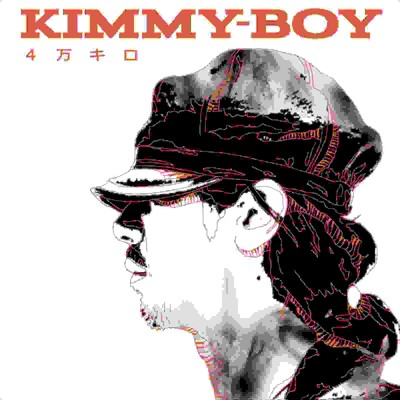 KIMMY-BOY