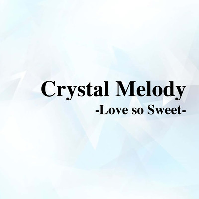 Crystal Melody〜Love so Sweet〜/Various Artists