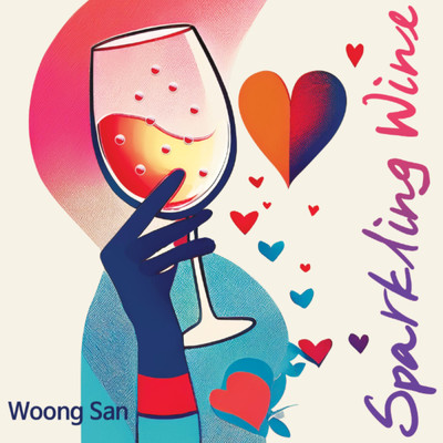 シングル/Sparkling Wine/ウンサン